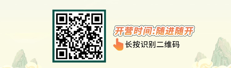 随进随开 - 副本.jpg