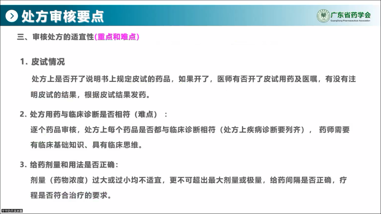 微信图片_20230711155735.png