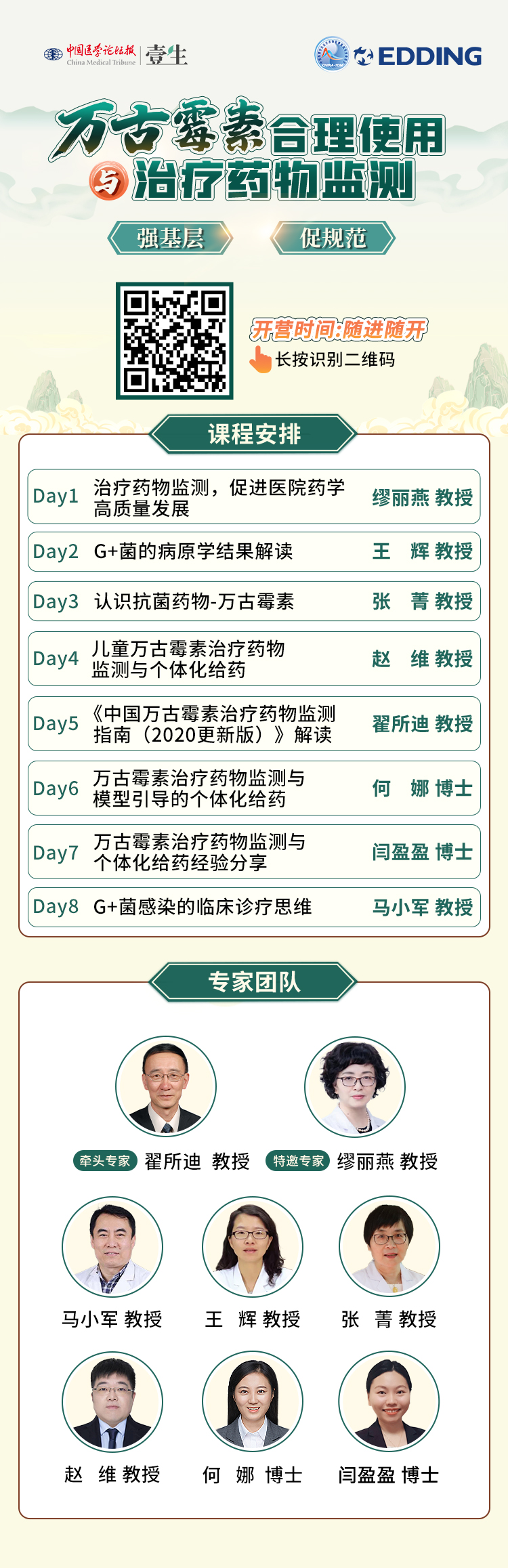 随进随开.jpg