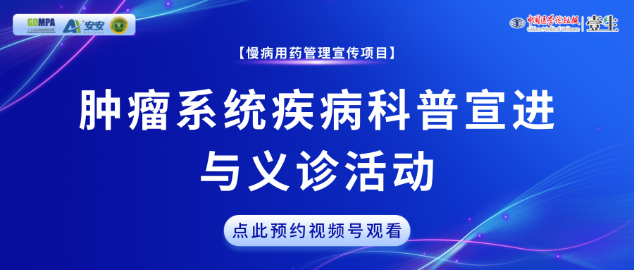 蓝白色冬奥会奖牌榜奥运会夺金运动赛事运动会简洁冬奥会体育宣传中文微信公众号封面.png