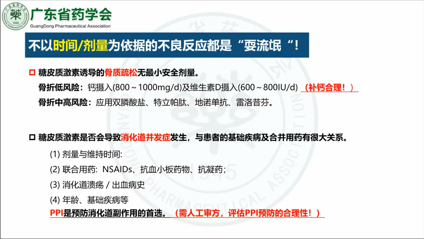 微信图片_20230711160210.png