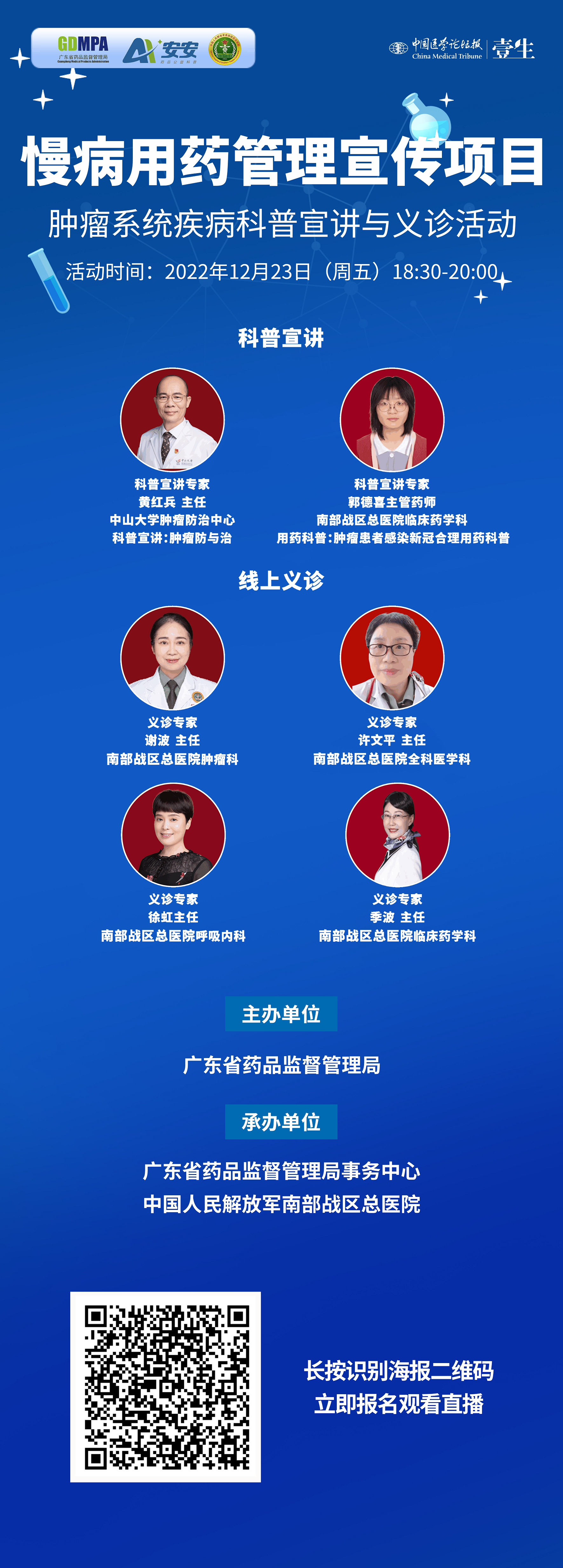 海报2.png