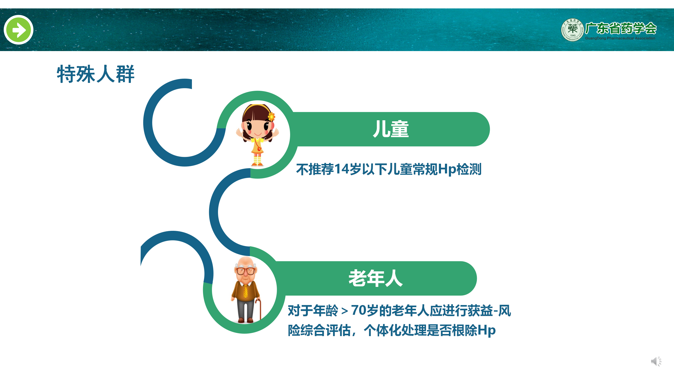 微信图片_20230711160102.png