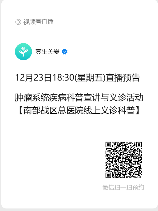 微信图片_20221222111952.png