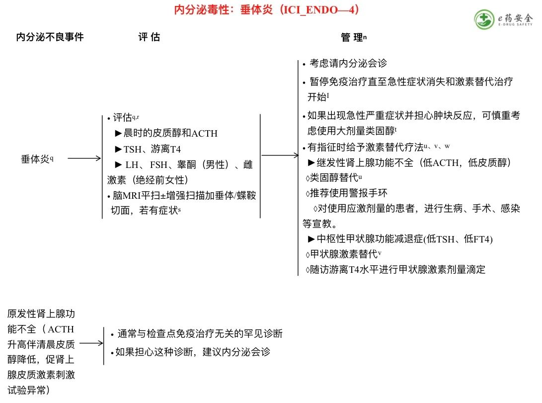 微信图片_20210812164130.jpg