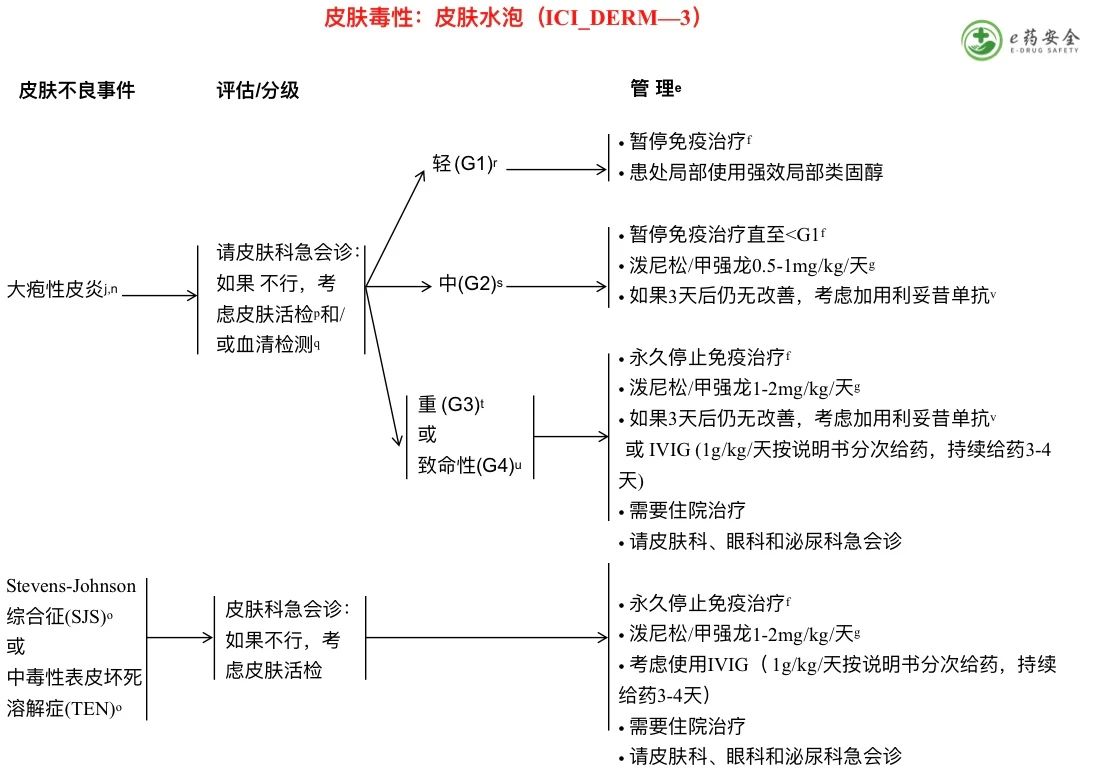 微信图片_20210812164124.jpg