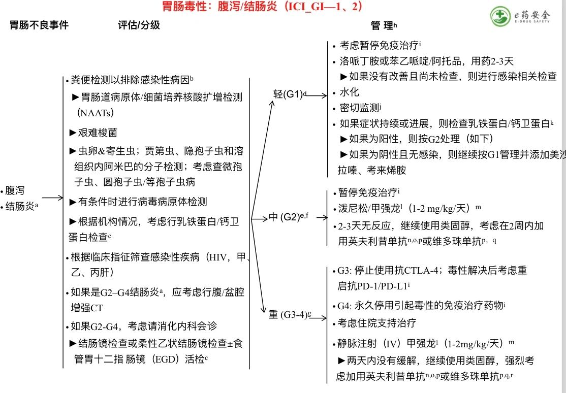 微信图片_20210812164136.jpg