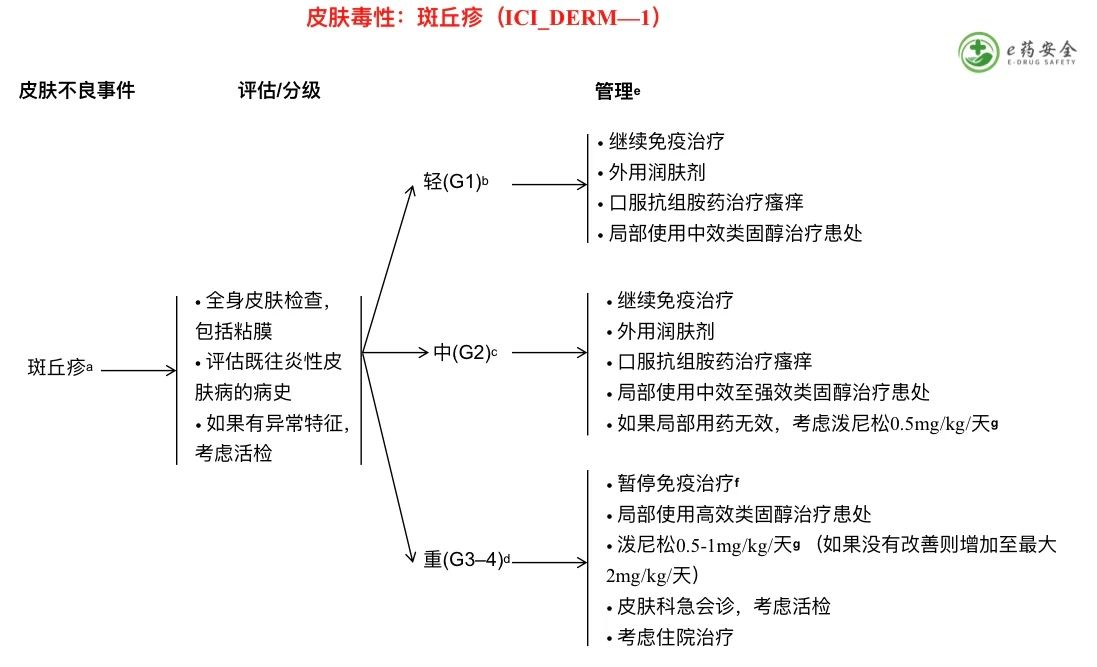 微信图片_20210812164120.jpg