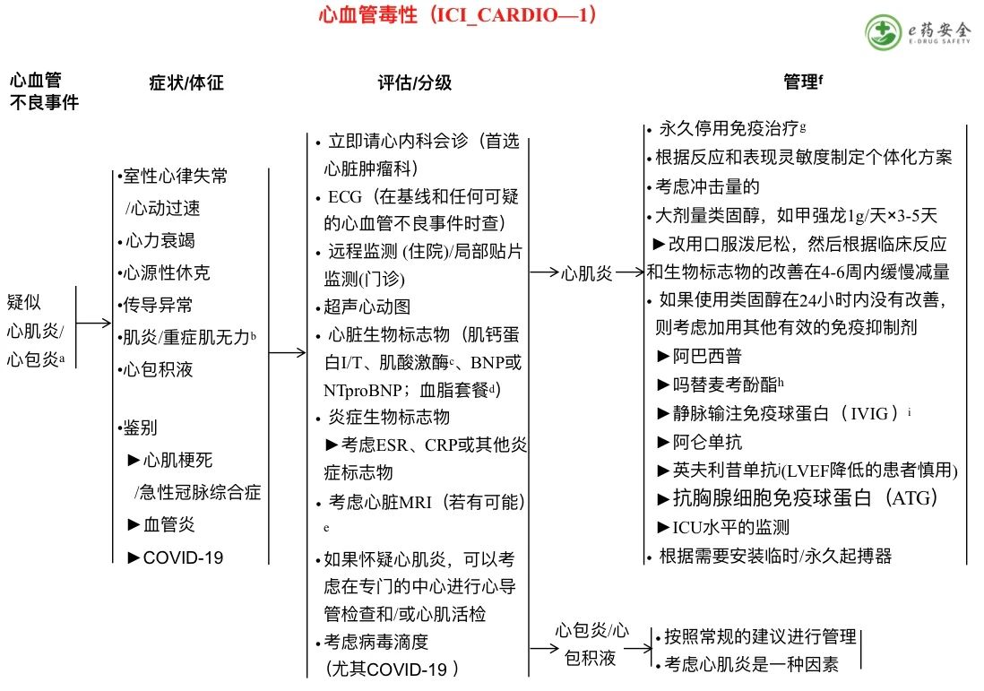 微信图片_20210812164118.jpg