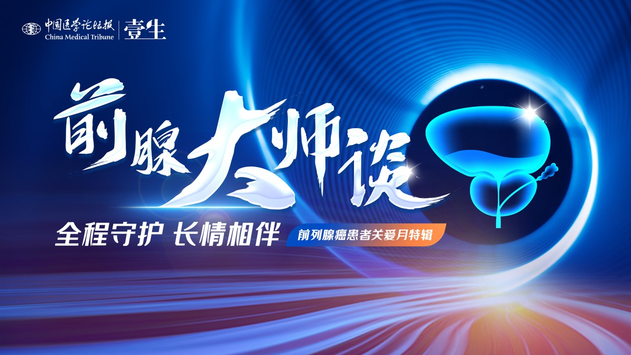 患者关爱月kv.jpg
