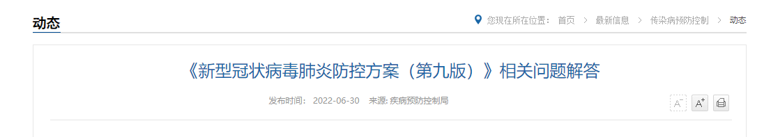 微信截图_20220701102241.png