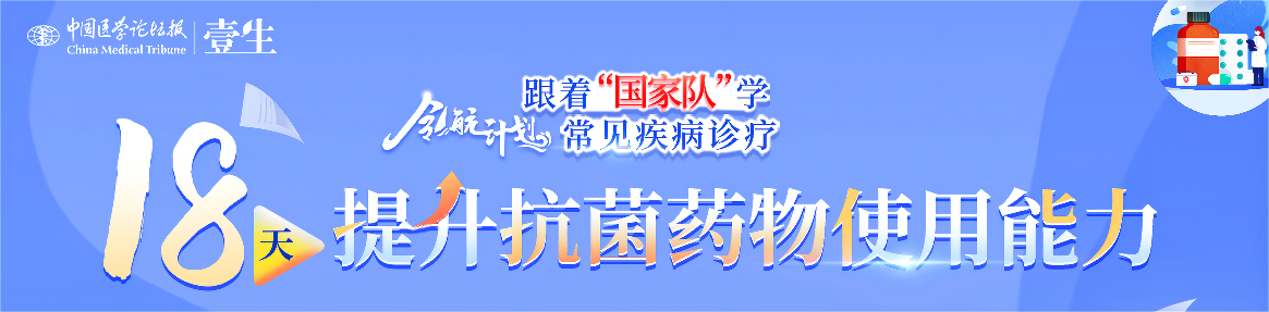 药学banner(1).png