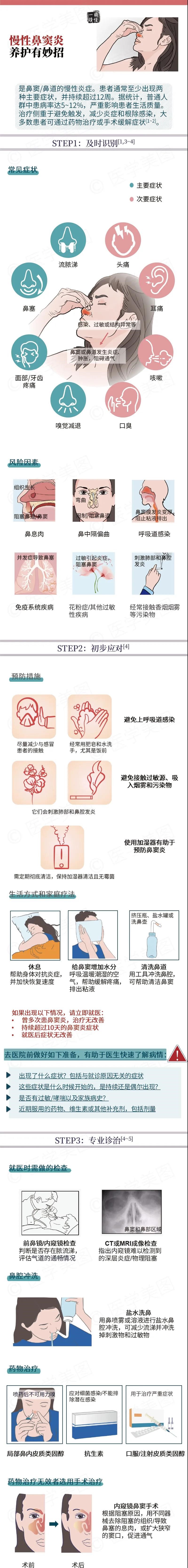 微信图片_20210717203929.jpg