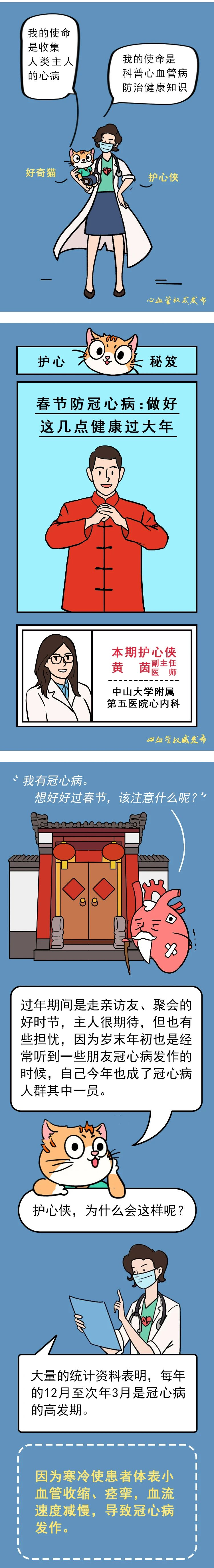 微信图片_20250123172636.png
