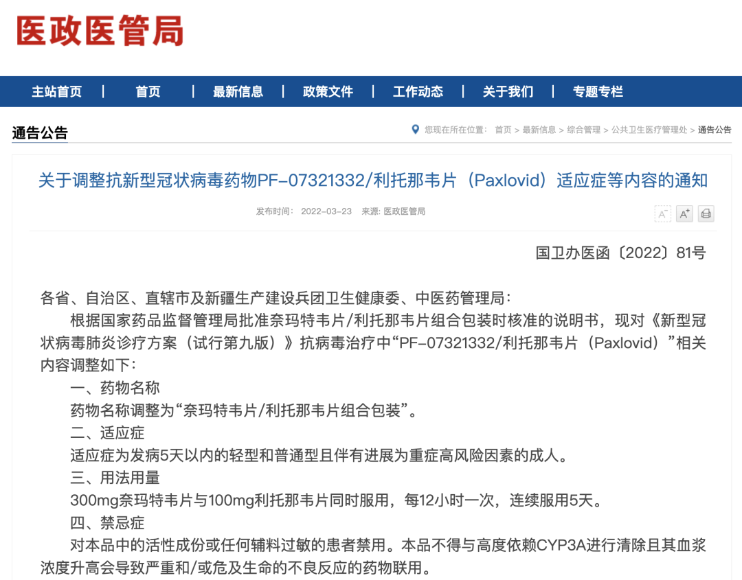微信图片_20220324164756.png