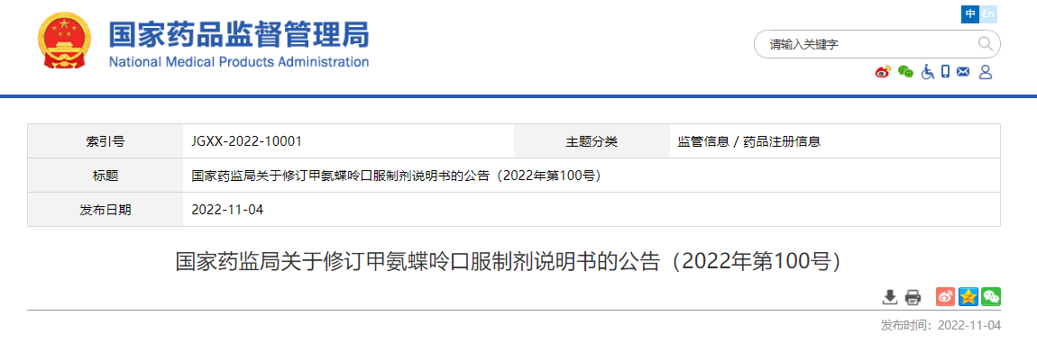 微信截图_20221108133903.png