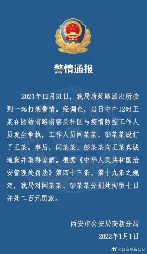 微信图片_20220102094558.jpg