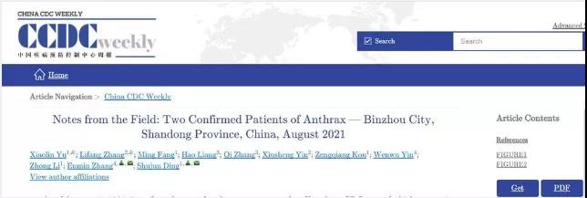 CDC截图.jpg