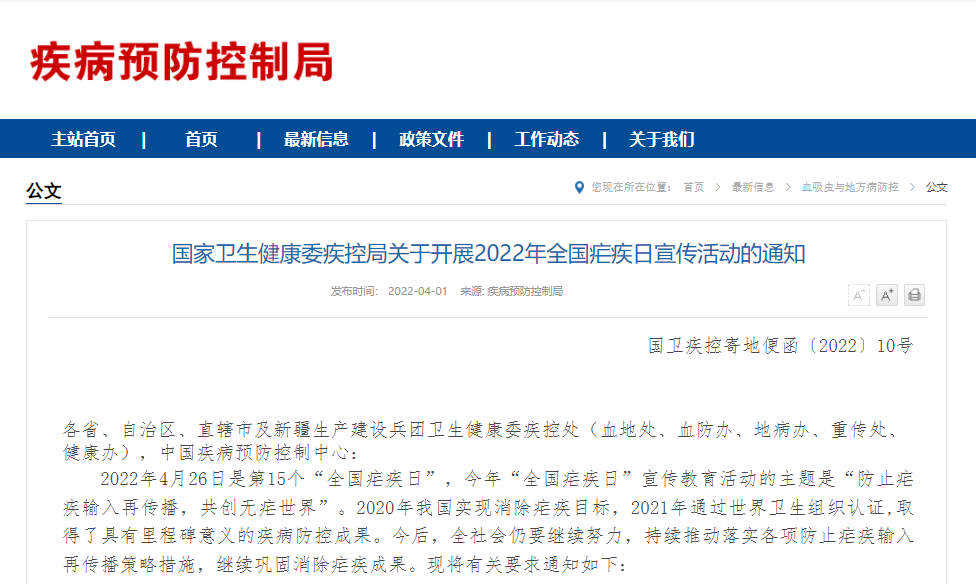 微信截图_20220402153648.png