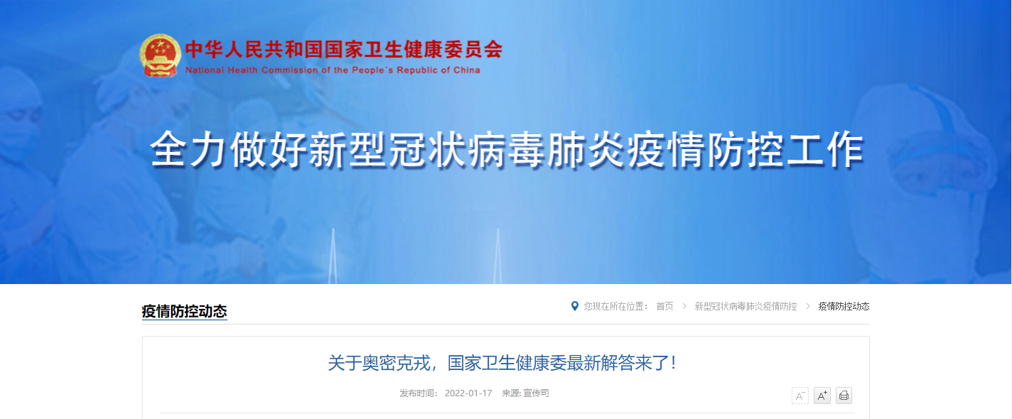 微信截图_20220117154842.png