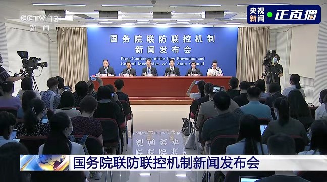 疫情.jpg
