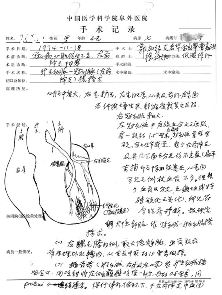 微信图片_20241119150915.jpg