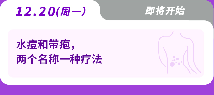 感染学习清单~_18.jpg