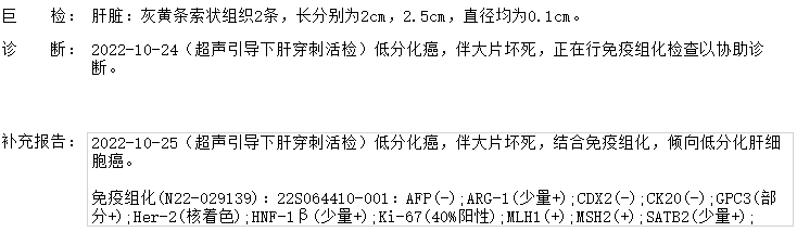 微信图片_20221116134007.png