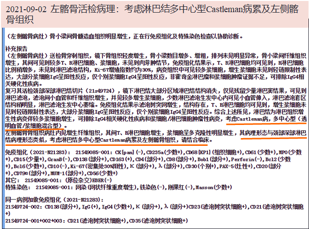 微信图片_20220121142120.png
