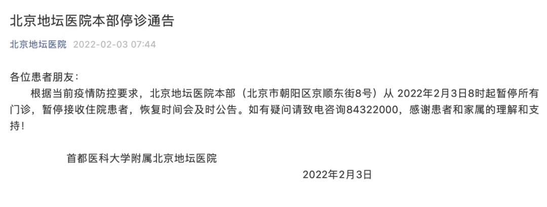 微信图片_20220203183346.jpg