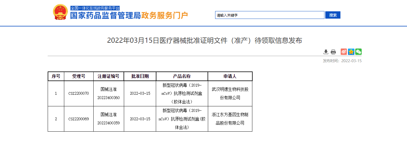 服务门户.png