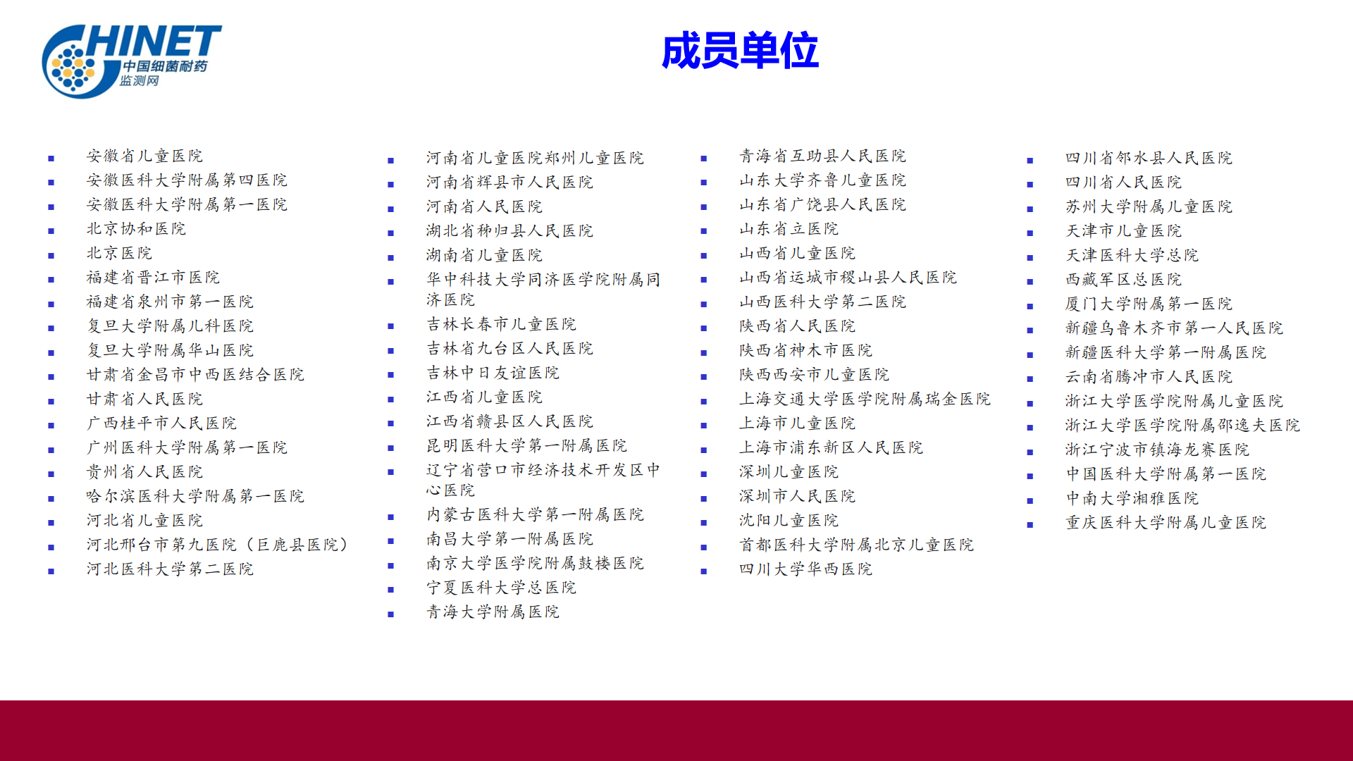 幻灯片43.png