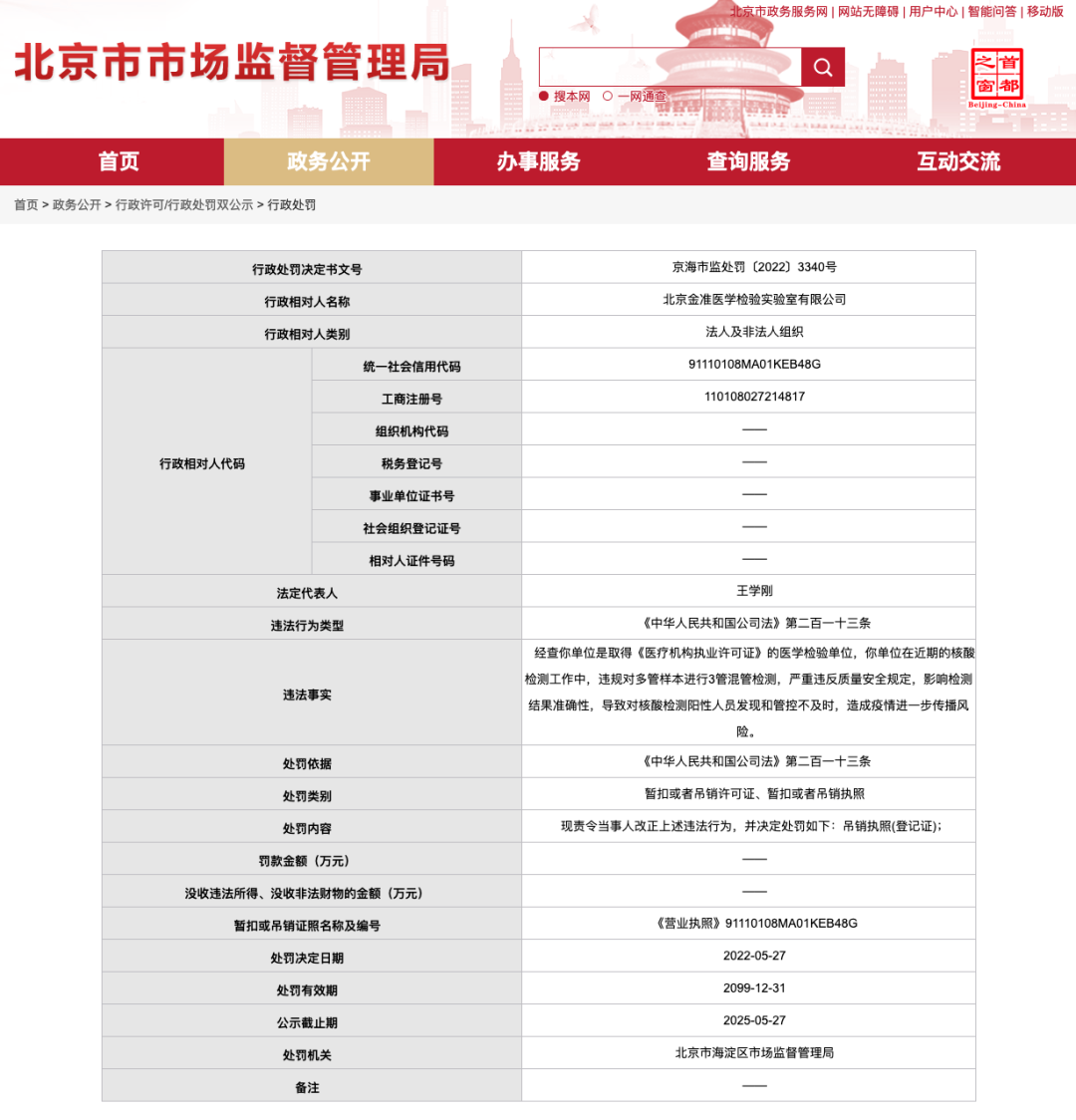 微信图片_20220531165602.png