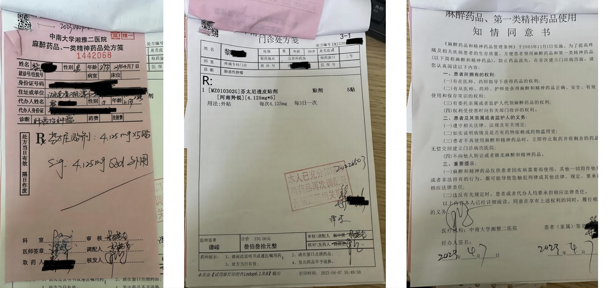 WPS拼图0.png
