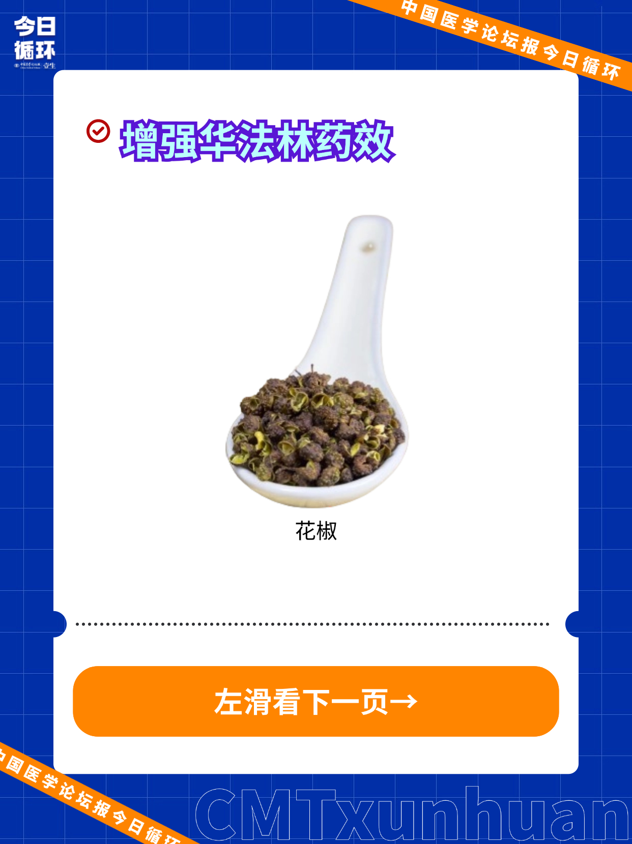 稿定设计-5.jpg