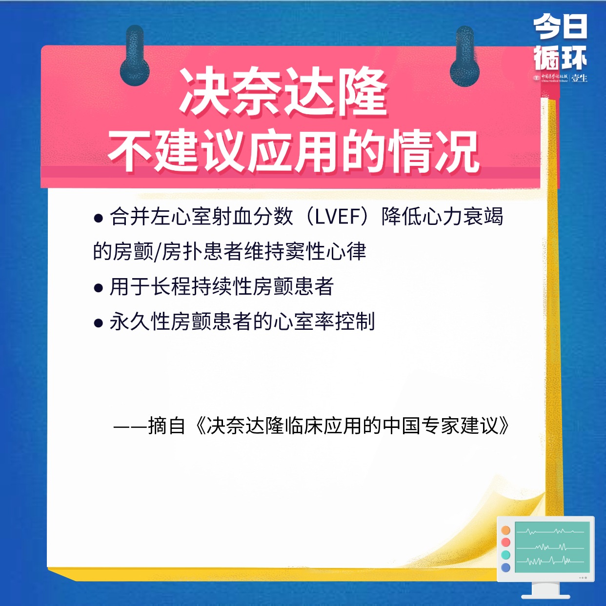 英语培训_干货知识科普_知识九宫格卡片 (2).jpg