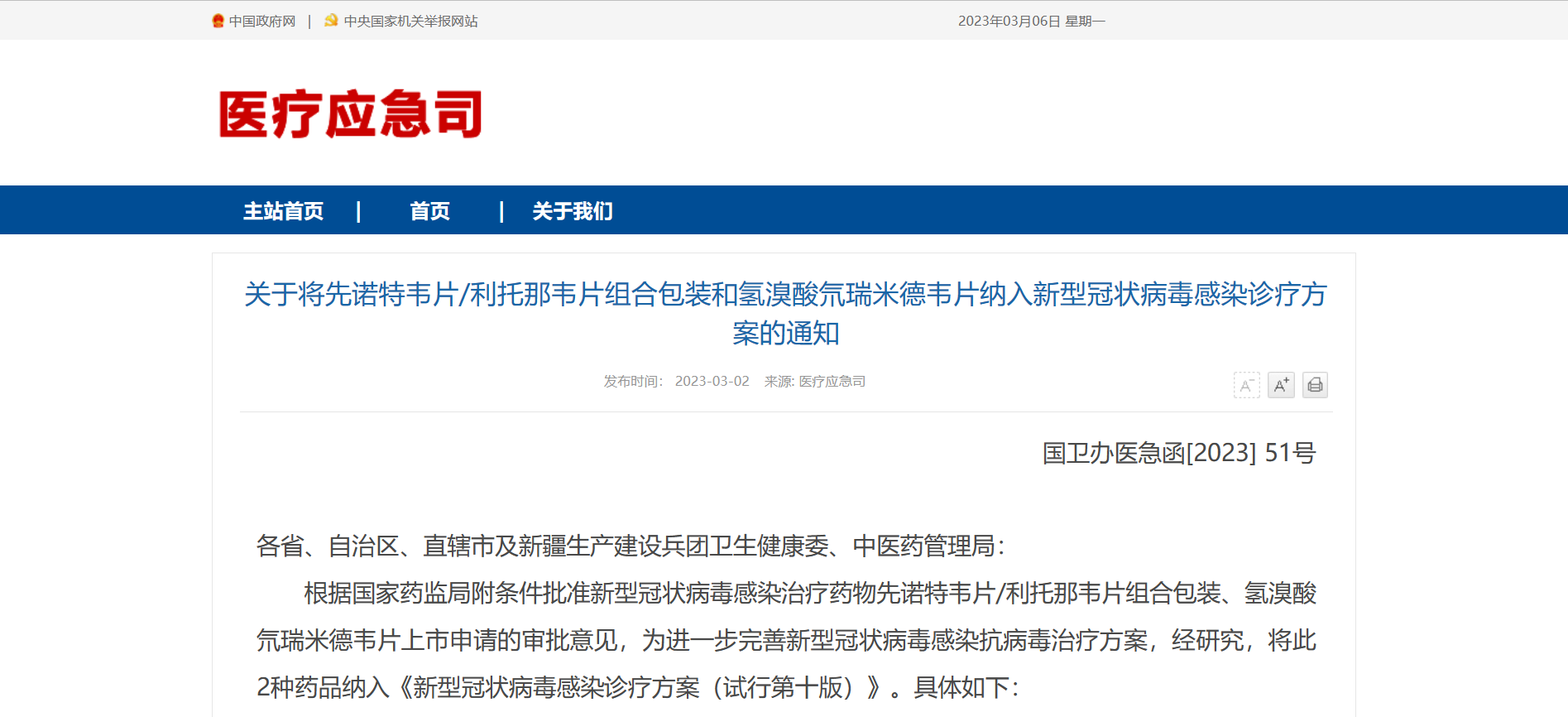 表1.png