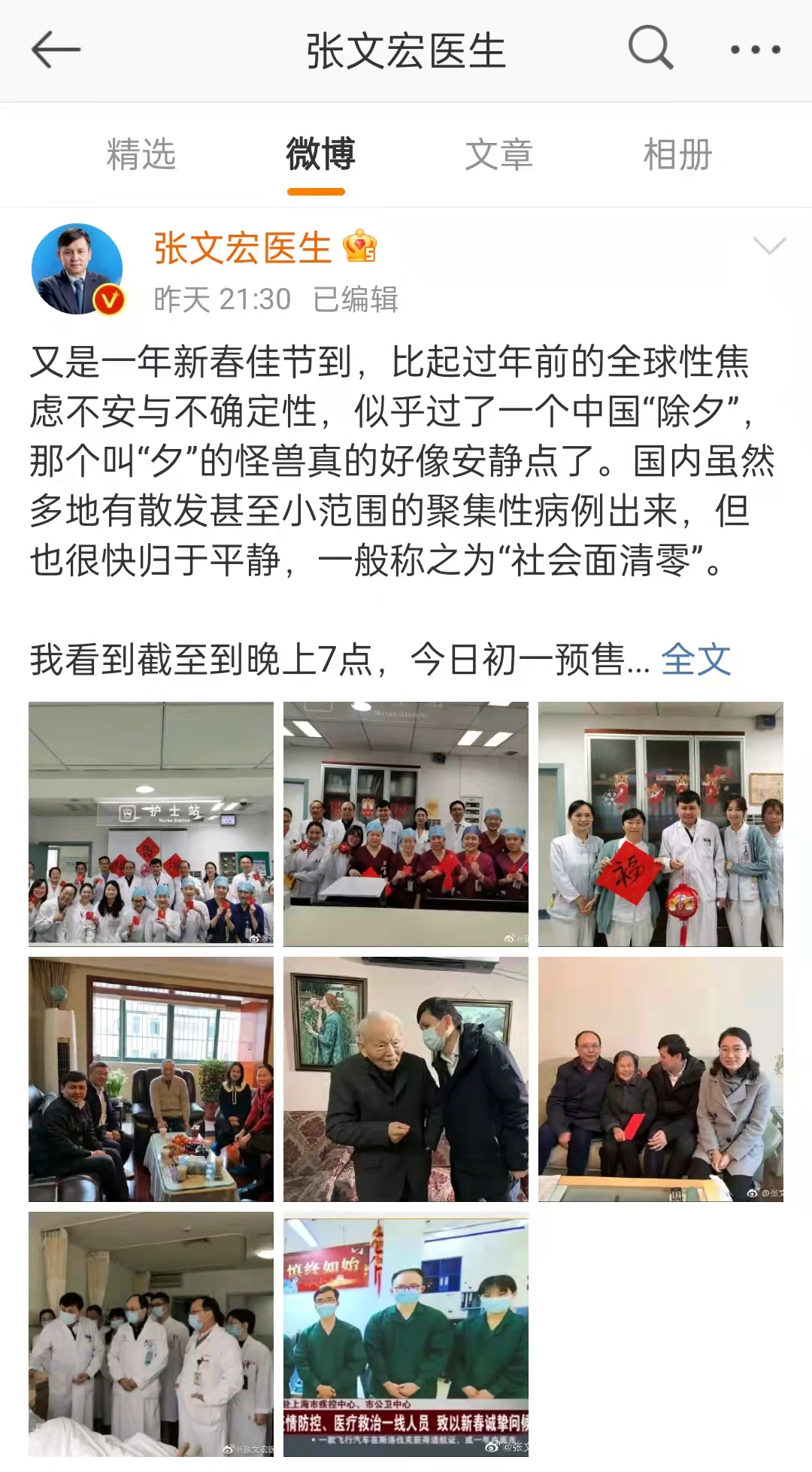 微信图片_20220202105052.jpg