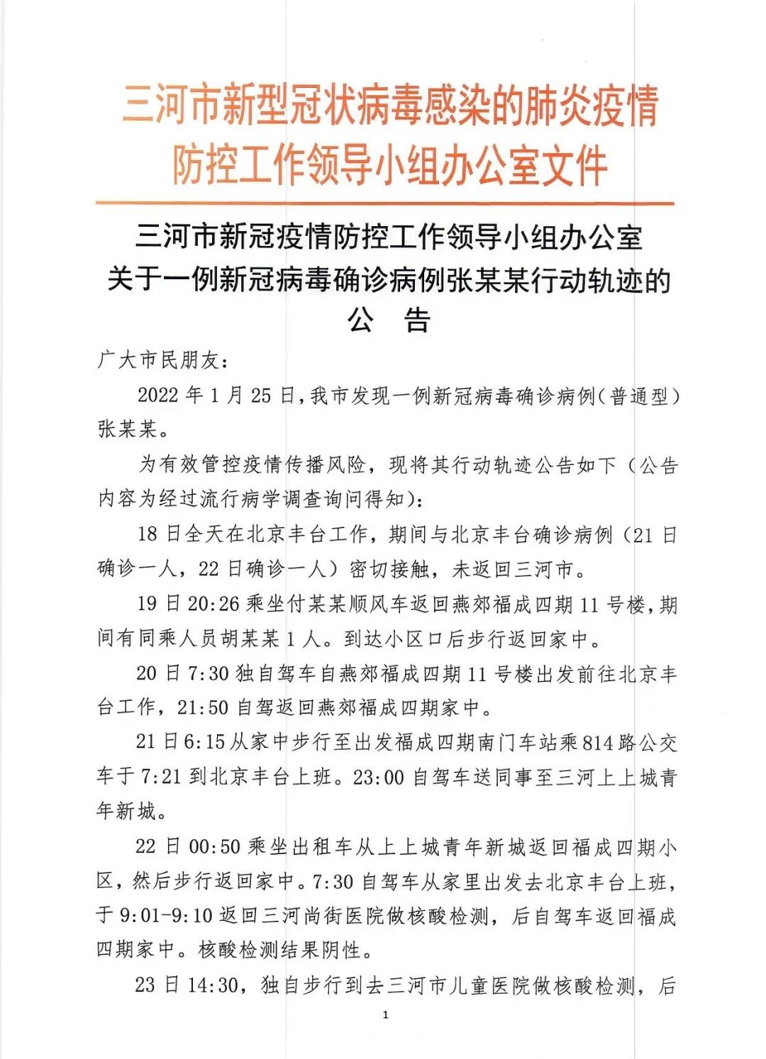 微信图片_20220126174037.jpg
