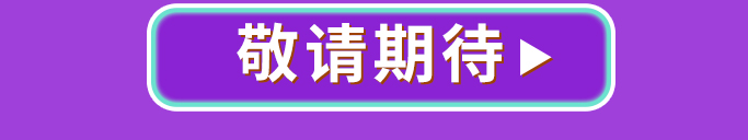 感染学习清单~_07.jpg