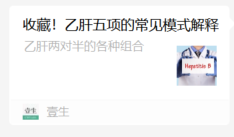 微信图片_20221228162630.png