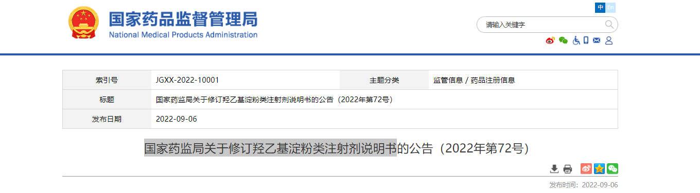 今日.png