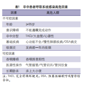 危险.png