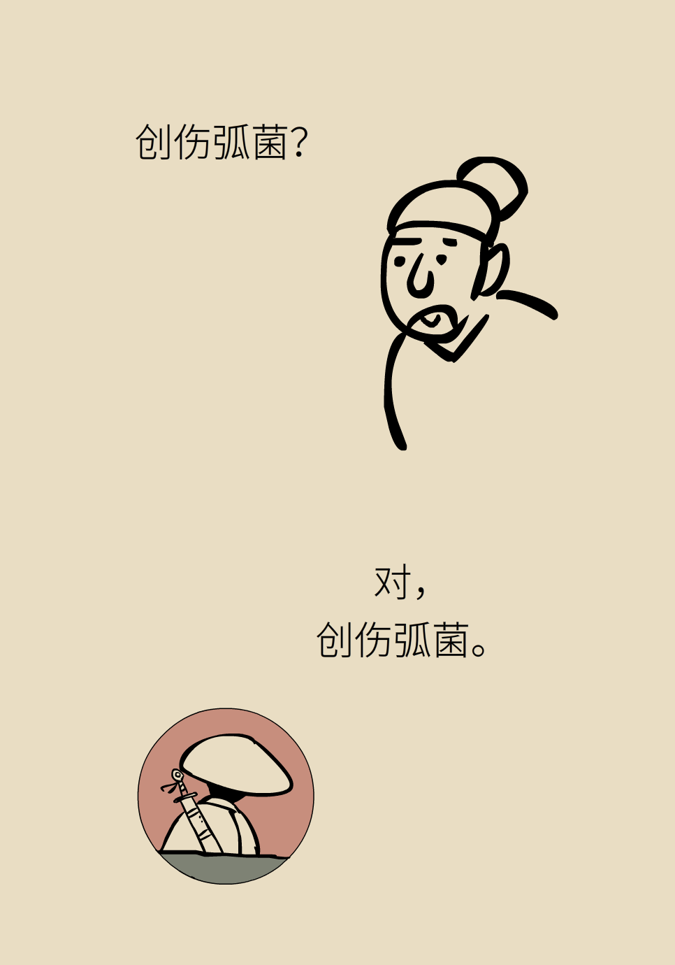14.png