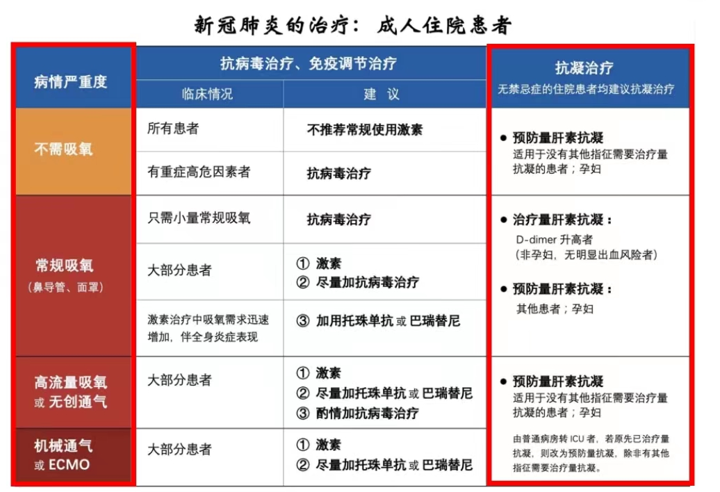 微信图片_20230117143405.png