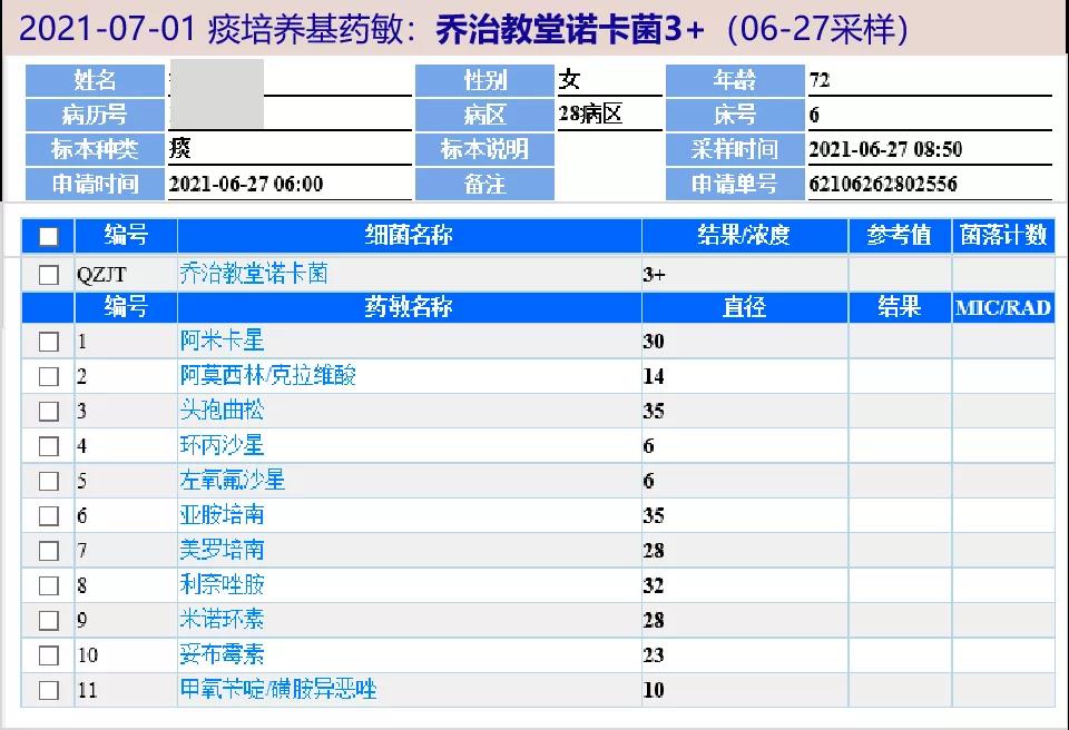 序列3.jpg