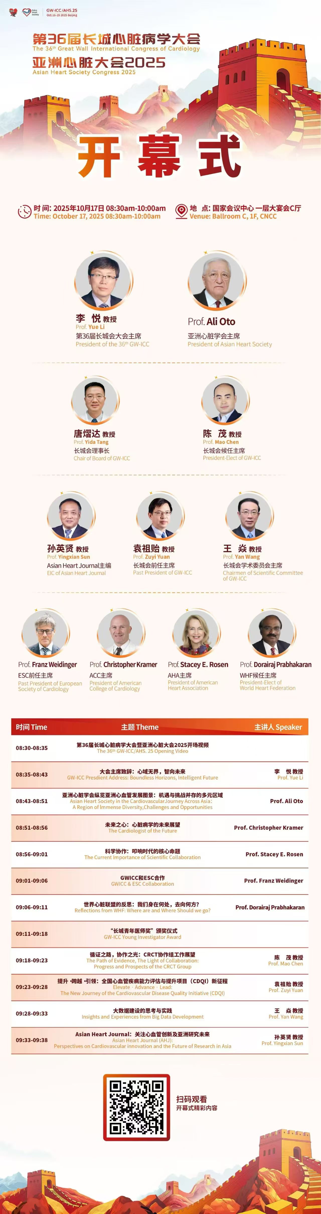 直播简介.jpg