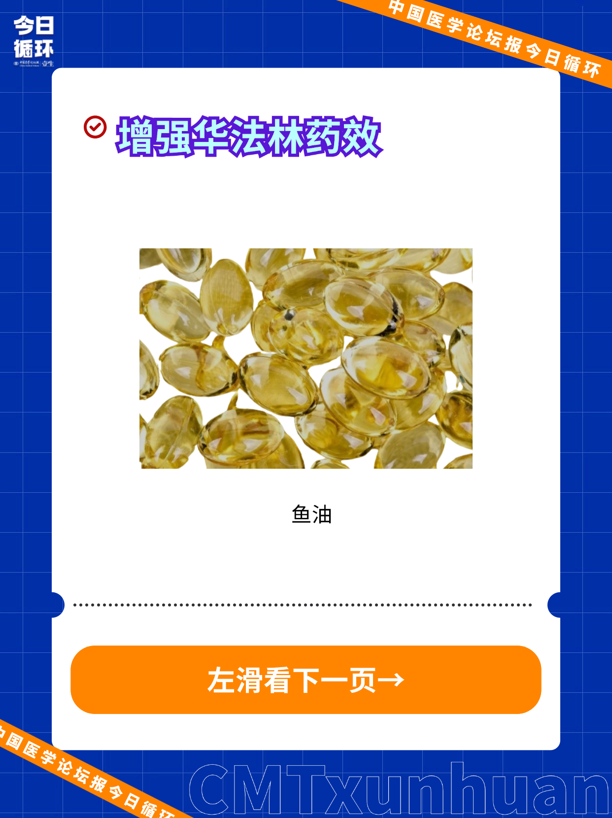 稿定设计-8.jpg