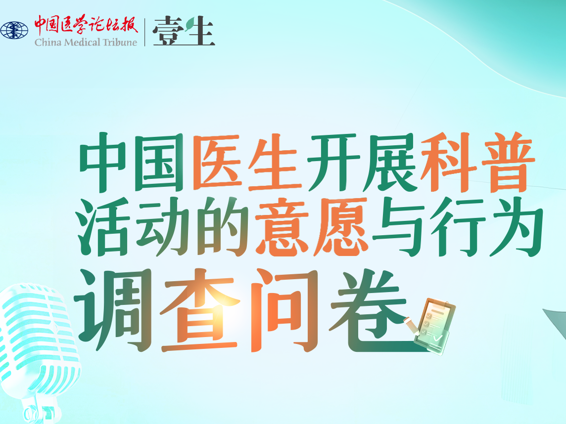 跟着病例学| 糖尿病酮症酸中毒合并糖尿病高渗昏迷抢救实录