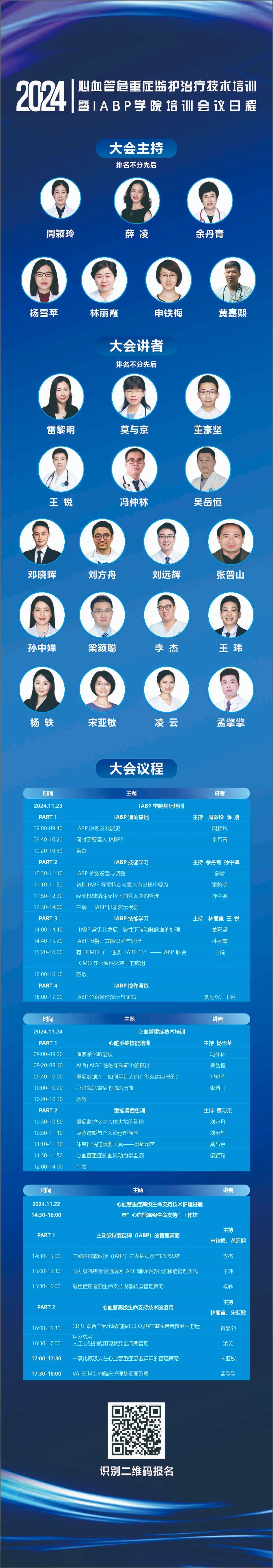 微信图片_20241115142816.jpg